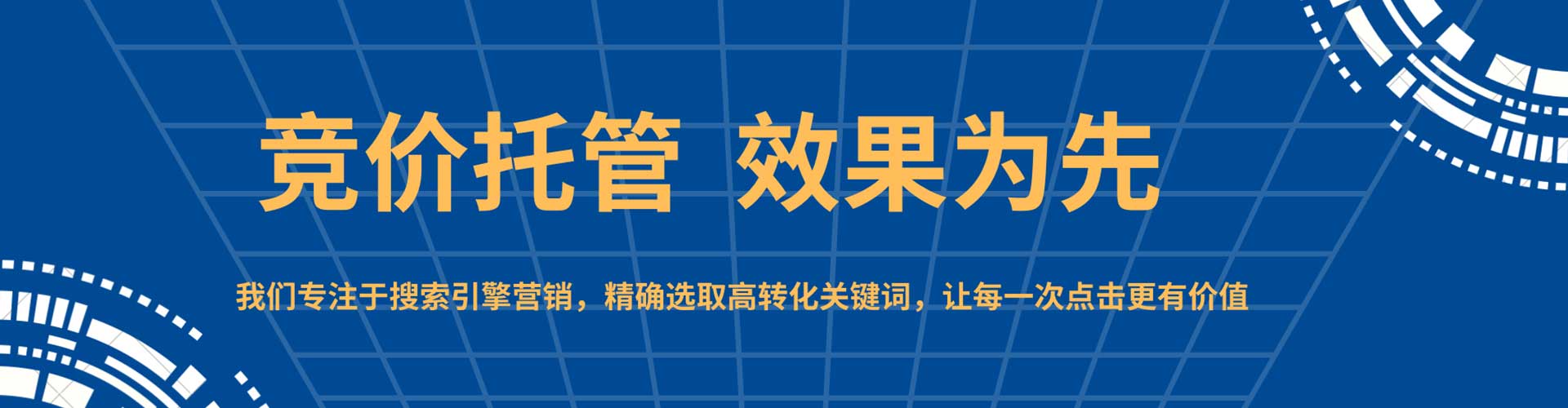茂南百度平台推广